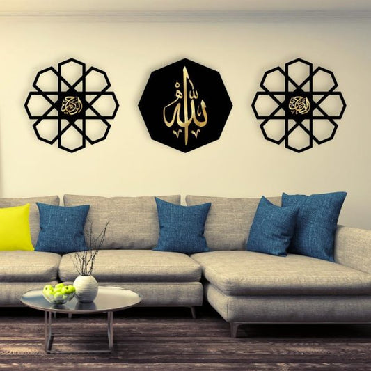 Art Wall Hanging Decor Frame Islamic Calligraphy For Home Decor