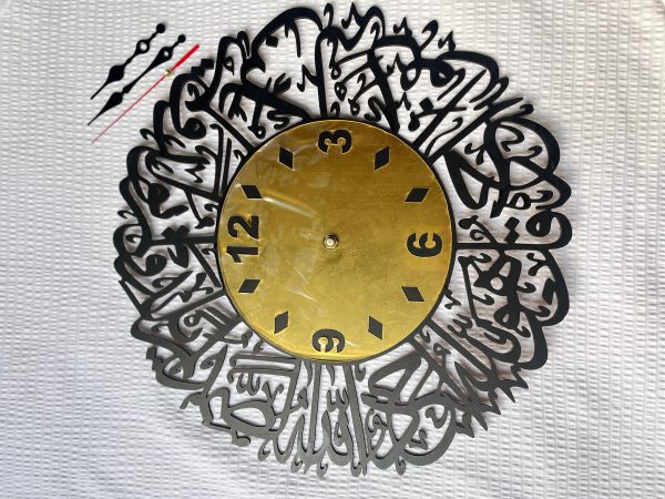 Wooden Plus Golden Acrylic Dial Surah Ikhlas Clock Wall Clock Islamic