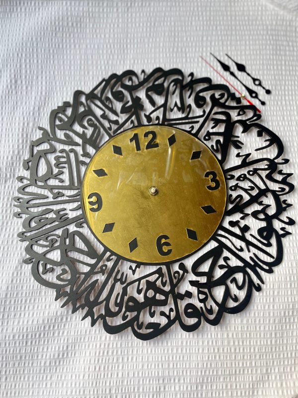 Wooden Plus Golden Acrylic Dial Surah Ikhlas Clock Wall Clock Islamic